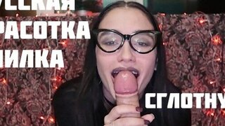 Hot girl does a sloppy blowjob and swallows cum MaryVincXXX